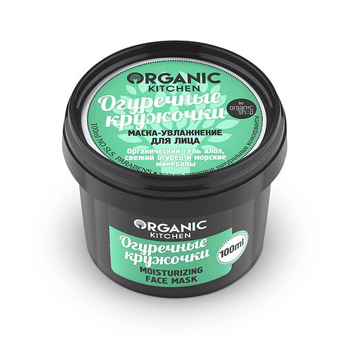 Маска-увлажнение Organic Shop для лица Organic Kitchen Огуречные кружочки