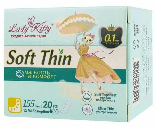 Прокладки ежедневные Lady Kitty ультратонкие, 20 шт