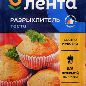 Разрыхлитель теста ЛЕНТА