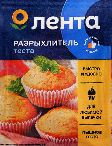 Разрыхлитель теста ЛЕНТА