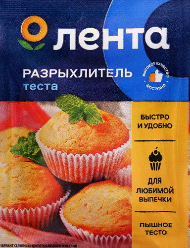 

Разрыхлитель теста ЛЕНТА