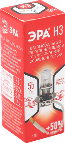 

Лампа противотуманная для автомобиля ЭРА H3 12V 55W +50% PK22s 3000К