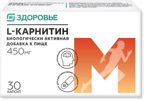 Магнит Здоровье L-карнитин 30 шт
