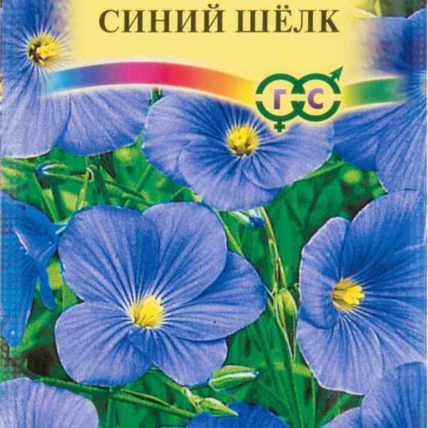 Лён Синий шёлк Гавриш