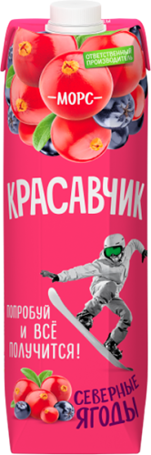 Морс Красавчик Северные ягоды