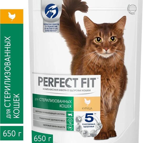 Корм сухой Perfect Fit для стерилизованных кошек с курицей