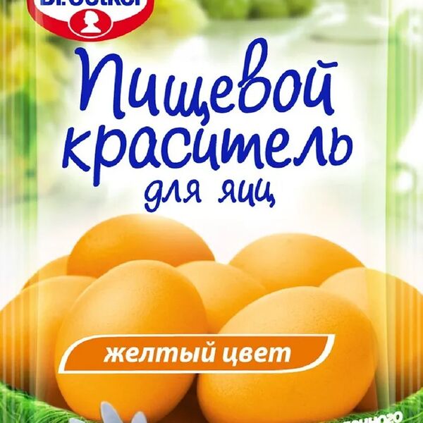 Красители для яиц Dr.Oetker пищевые жидкие 5мл в ассортименте