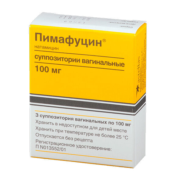 Пимафуцин 100 мг 3 шт суппозитории вагинальные