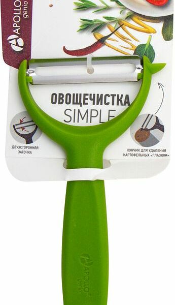 Овощечистка Apollo Genio Simple