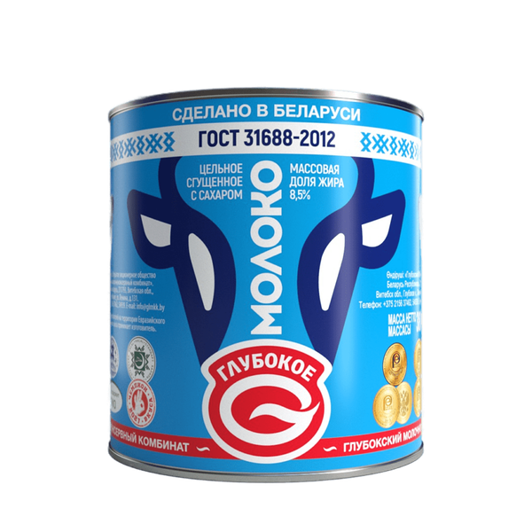 Молоко цельное сгущённое Глубокое с сахаром 8,5%