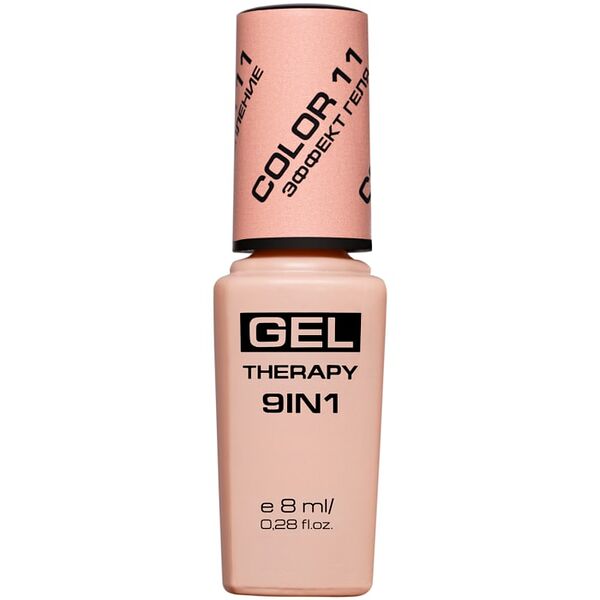 Лак для ногтей Stellary Gel Therapy 9in1 с эффектом гель-лака тон 11 8мл