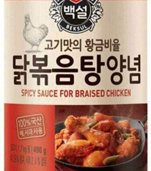 Соус Beksul Гальби для курицы