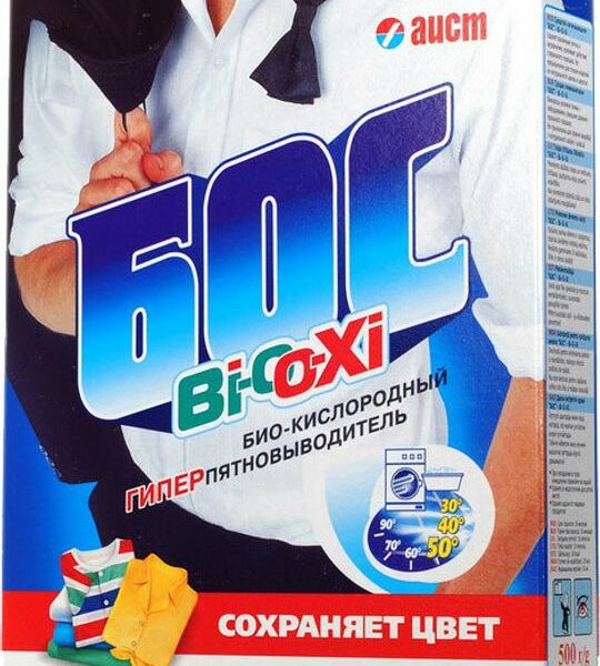 Пятновыводитель Бос BI-O-XI, 500г