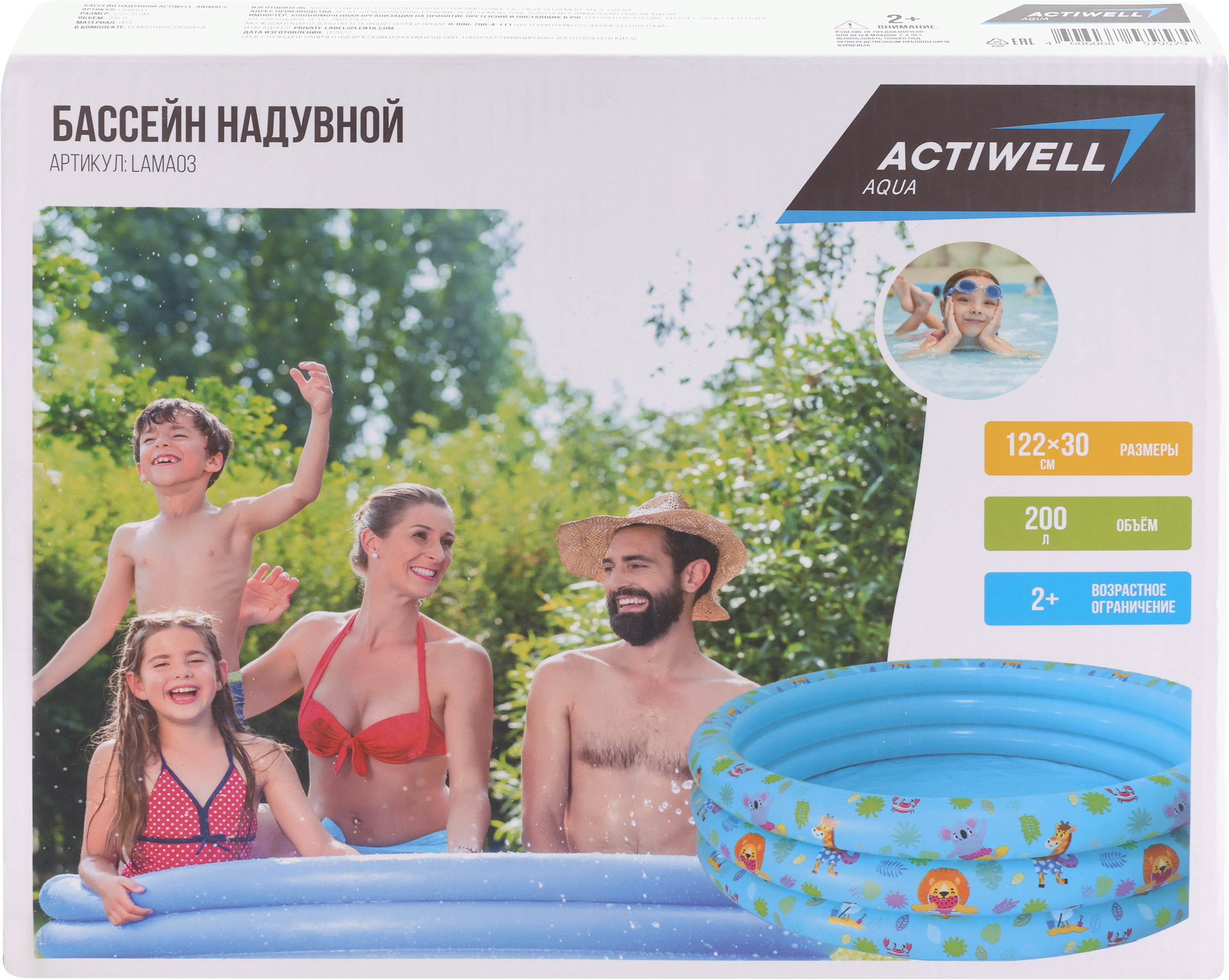 

Бассейн надувной ACTIWELL Animals 200л 122x30см, Арт. LAMA03
