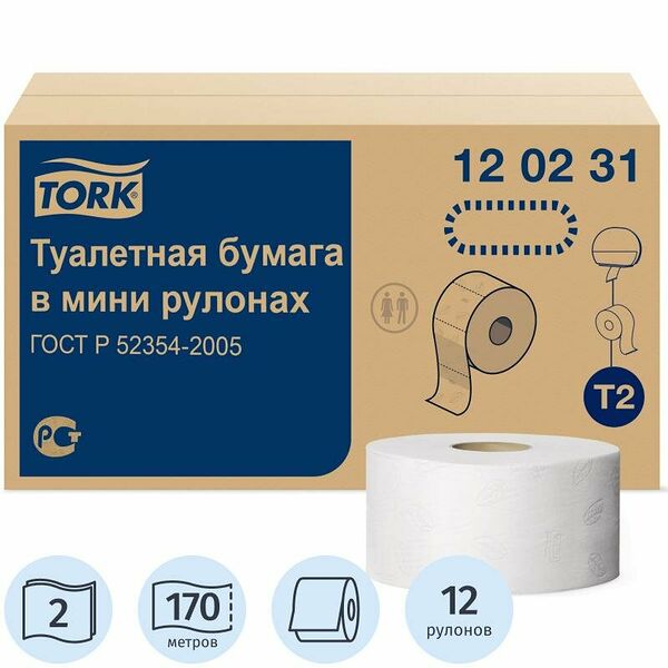 Бумага туалетная д/дисп Tork T2 Advanced mini 2сл бел втор170м 12рул 120231