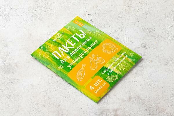 Пакеты для запекания 30*40 см, 4 шт