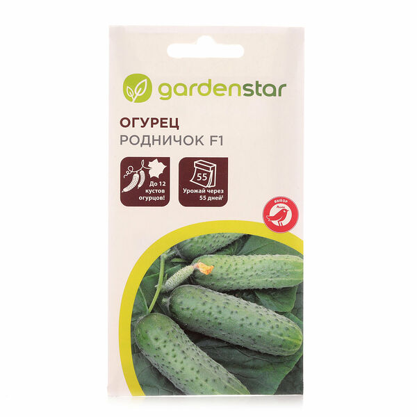 Огурец родничок F1 (Ф1) 12шт ТМ Garden Star (Гарден Стар)