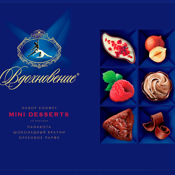 Набор конфет Вдохновение Mini Desserts, 165 г