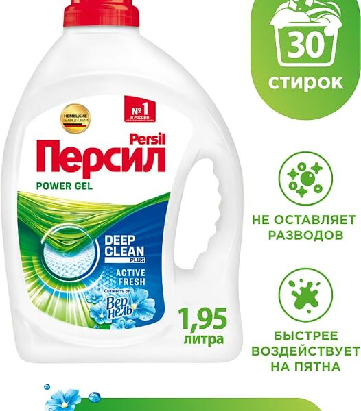 Гель для стирки Персил Свежесть от Вернель для белого белья 1.95л 30 стирок