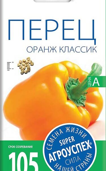 Семена Агроуспех Перец Оранж классик 0.1г