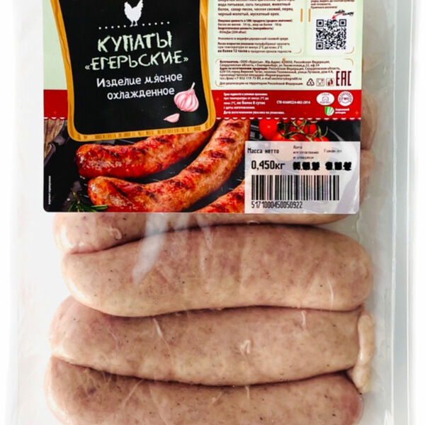 Купаты Куратье Егерьские куриные 450г