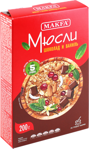 

Мюсли Makfa шоколад,ваниль 5 злаков 200г