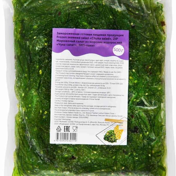 Салат чука замороженный Dalian Haibao