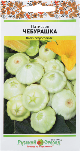 

Семена Русский огород Патиссон Чебурашка 1 г