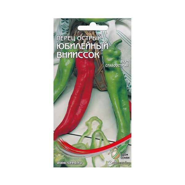 Cемена Перец острый Юбилейный Внииcсок