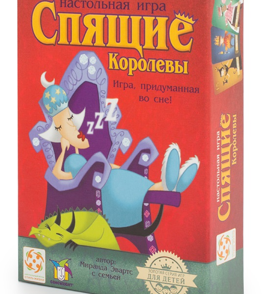Спящие королевы, арт.320194, 6+