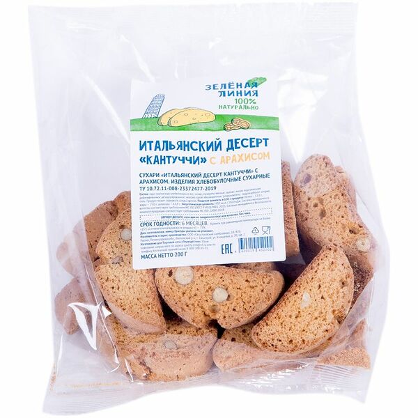 Сухари Кантуччи с арахисом Зелёная Линия