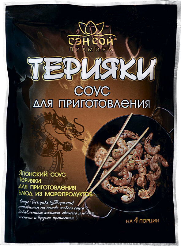 Купить Соус для приготовления Терияки 120г Sen Soy по низкой цене с ...