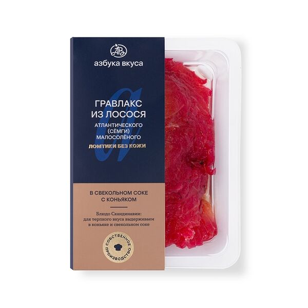 Гравлакс Азбука Вкуса из лосося атлантического (сёмги) малосоленого ломтики без кожи в свекольном соке с коньяком, базиликом и укропом