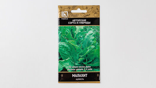 Поиск, семена 