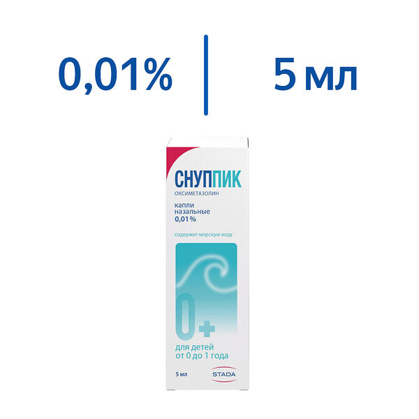 Снуппик капли наз.0,01% фл.5мл №1