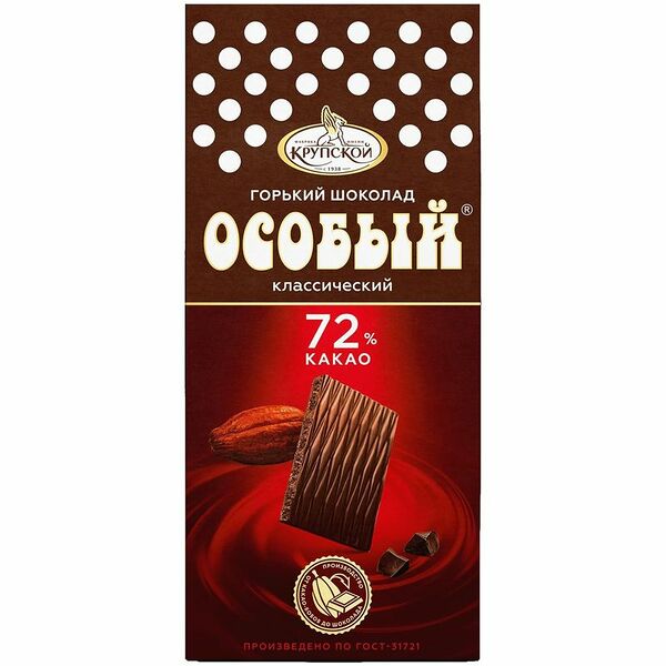 Шоколад горький Фабрика Имени Крупской Особый 72%, 88г