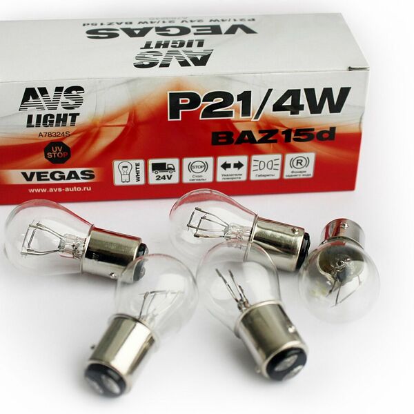 Лампа AVS Vegas 24V. P21/4W (BAZ15d) BOX (10 шт.) смещенный штифт