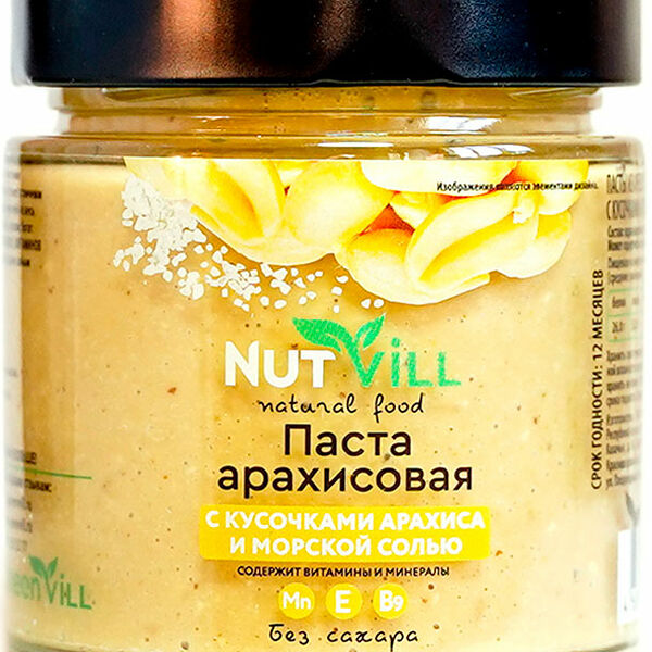 Паста арахисовая Nutvill с кусочками арахиса и морской солью 180г