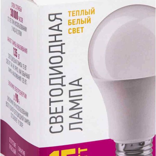 Лампа светодиодная Онлайт Е27 2700К теплый белый свет, 15 Вт
