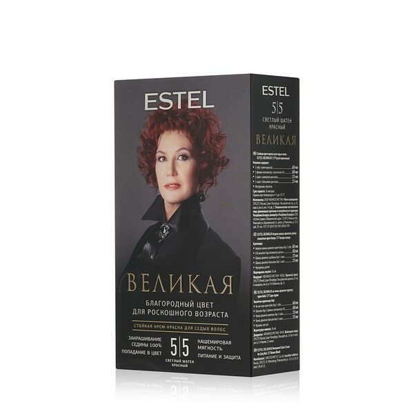 Стойкая крем - краска для седых волос Estel Великая 5/5 Светлый шатен красный, 150 мл