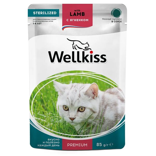 Sterilized влажный корм Wellkiss для стерилизованных кошек, кусочки с ягненком в соусе