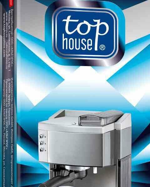 Очищающие таблетки от накипи для кофемашин, кофеварок и кофейных автоматов Top house, 10 шт