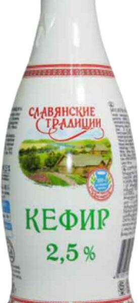 Кефир Славянские Традиции 2.5%