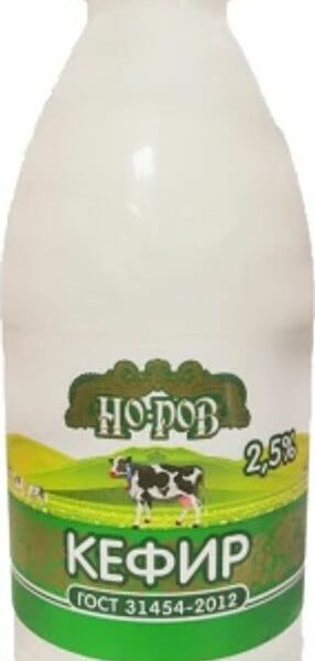 Кефир Норов 2.5% 900г