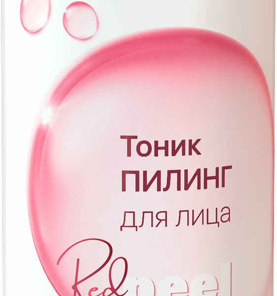 Тоник-пилинг для лица Novosvit с гликолевой кислотой