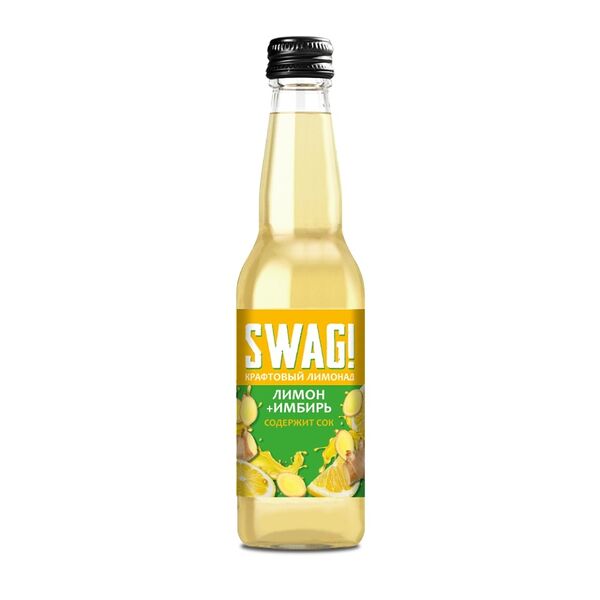 Напиток Swag! Имбирный Лимонад безалкогольный сильногазированный