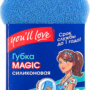 Губка You'll Love Magic