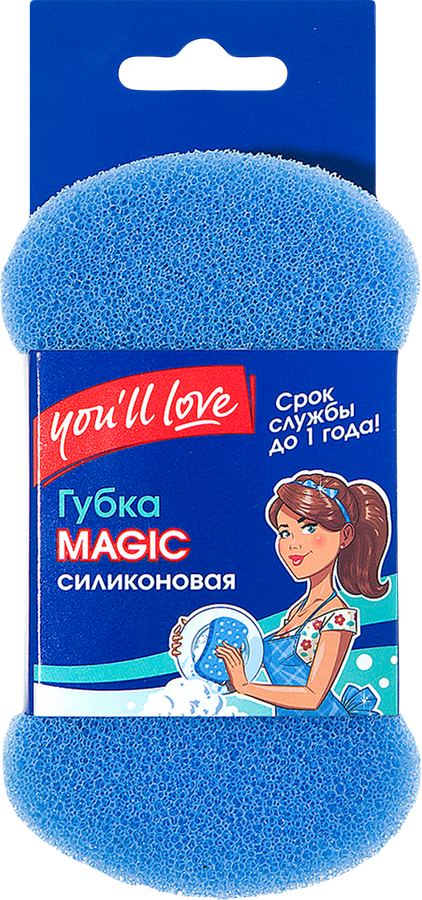 

Губка You'll Love Magic