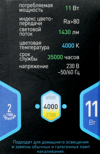 

Лампа светодиодная ЭРА F-LED P45-11W-840-E27, 4000 K, 11Вт