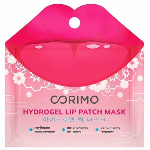 Маска-патч для губ Corimo против сухости и морщин гидрогелевая
